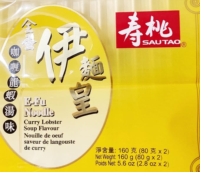 E-Fu NoodleCurry Lobster Soup Flavour Noodle5.6 Oz2 Pack
