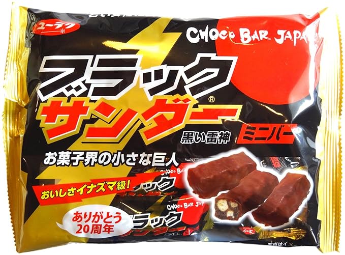 BLACK THUNDER chocolate mini bars (pack of 15 mini bars) (1 package)