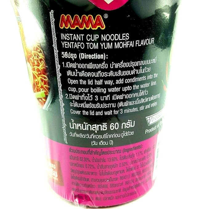 (Pack of 3) Yentafo Tom Yum Mohfai Flavour Quick Cooking Thai Instant Noodle Cup