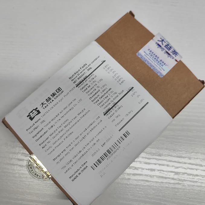 TAETEA Pu-erh Tea Cake Old Brick Aged Fermented Puerh PU'ER Tea Brick Black Tea for Daily Drink and Gift (Ripe)