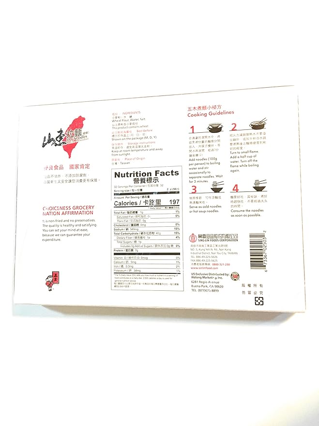 Wu Mu Dry Noodles(Thin)4 Lb-2Pack