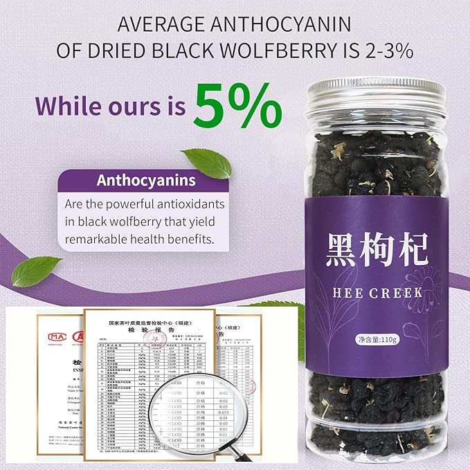 Hee Creek Super Grade Black Goji Berry Black Wolfberry Tea 7.76oz/220g Natural Wild Goji Berries Tea Caffeine-Free Gluten-Free Chinese Herbal Tea 野生黑枸杞 枸杞子
