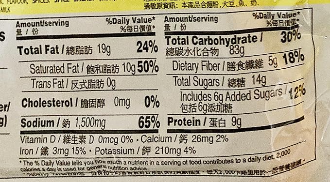 Spicy Instant Noodles Artificially Beef Flavor Wok Style 4.2 Oz 10 Packs