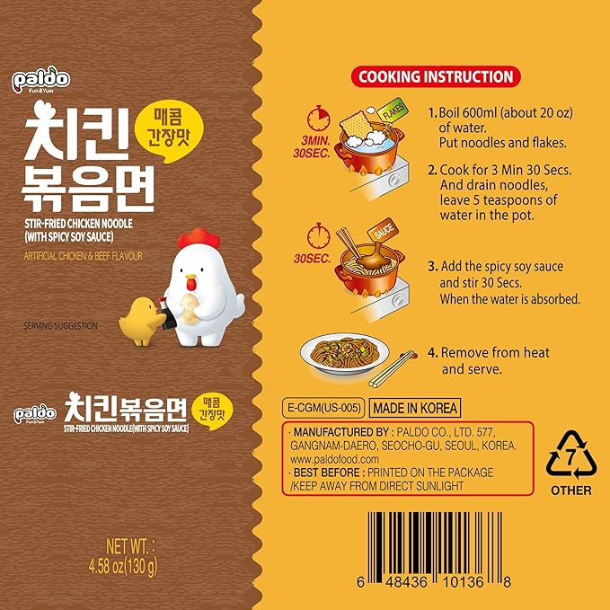 Paldo Stir Fried Chicken Flavour Instant Noodles 130 g 4.58oz (Pack of 4)