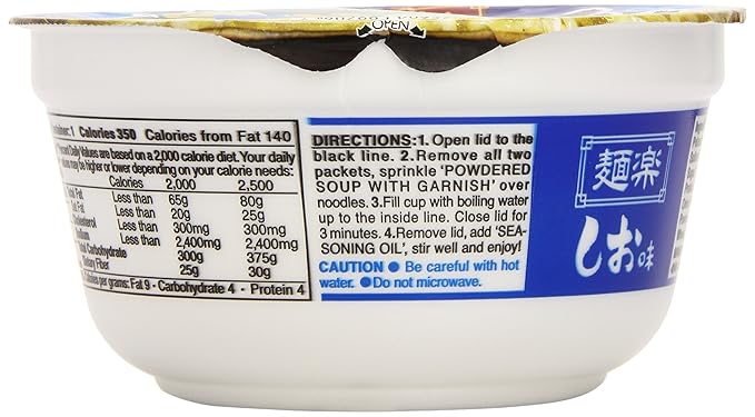 Menraku Shio Ramen 2.75-Ounce (Pack of 12)