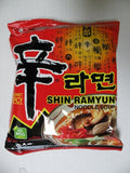 Nong Shim brand Shin Ramyun Gourmet Spicy. 4.2oz package (Pack of 20)