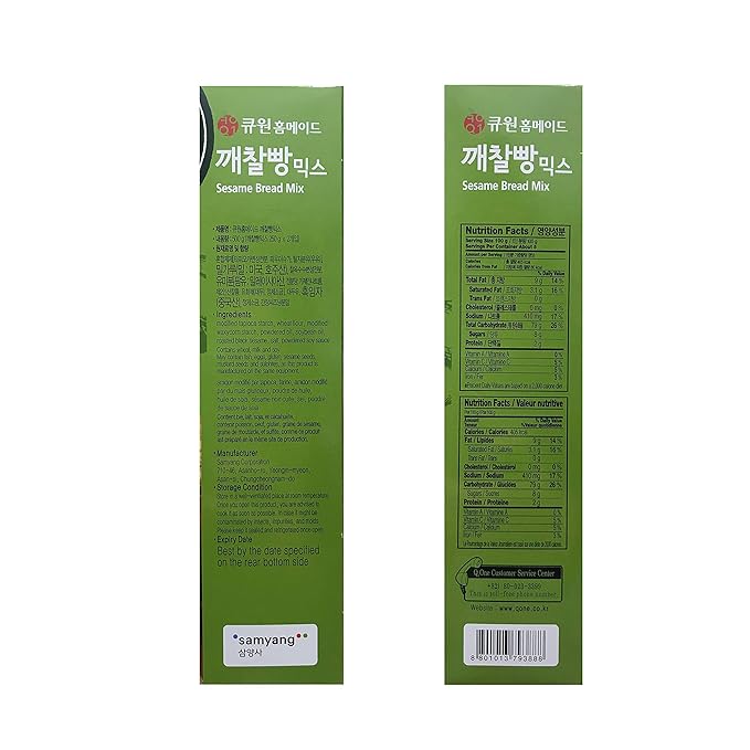 Q.one Sesame Bread Mix 2 Pack 큐원 홈메이드 깨찰빵 믹스 호떡 믹스