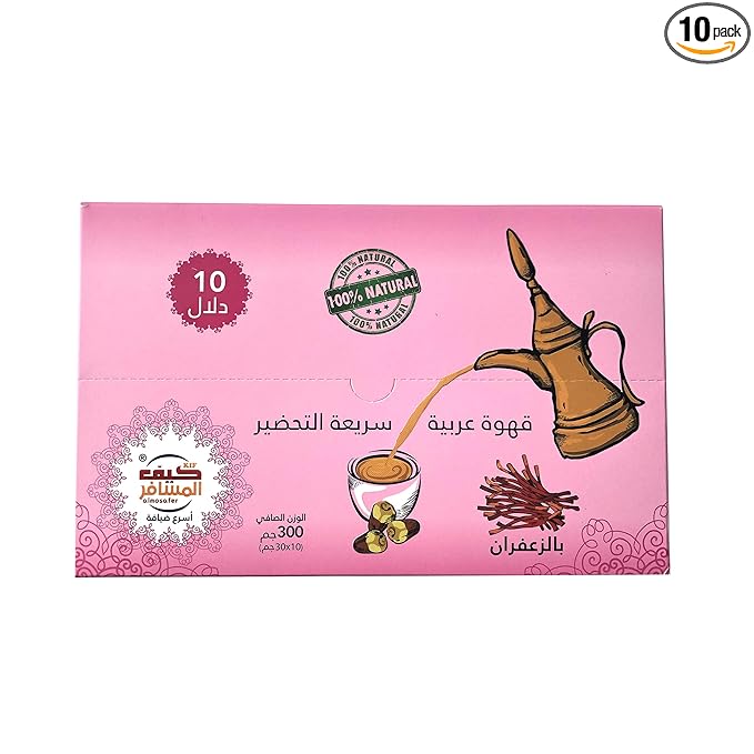 Kif Almosafer Instant Arabic Coffee with Cardamom Or Saffron – Premium Saudi Style Coffee 10 Sachets (30g Each) – Authentic Middle Eastern Flavor Ready in 1 Minute (300 Gram saffron)