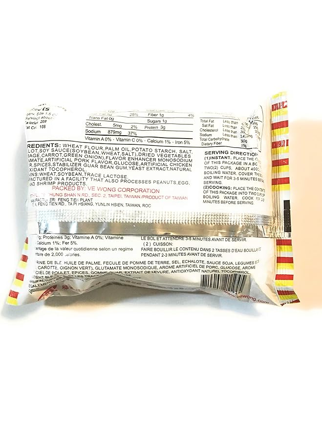 Ve Wong Instan Oriental Noodle Soup3.17 Oz(Artificial Pork &amp Chicken Flavor)-10 Pack