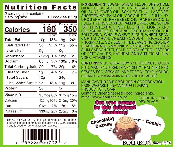 Bourbon Chocolatey Tree Stump Cookies 10-Pack – Japanese Stump-Shaped Biscuits with Rich Chocolate Filling