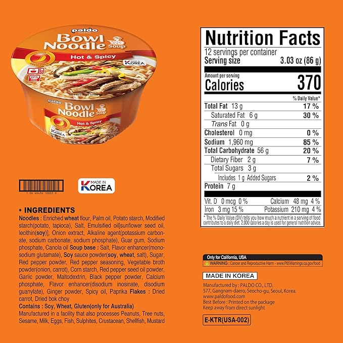 Paldo Fun &amp Yum Hot &amp Spicy Instant Cup Noodle Soup Bowl Pack of 12 Best Oriental Style Korean Ramyun Most Loved Korean Noodles 팔도 육개장 사발면 86g (3.04 oz) x 12