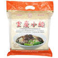 CHUNSI Chinese Noodles Dried Noodles ChongQing Style Ramen (2000g)