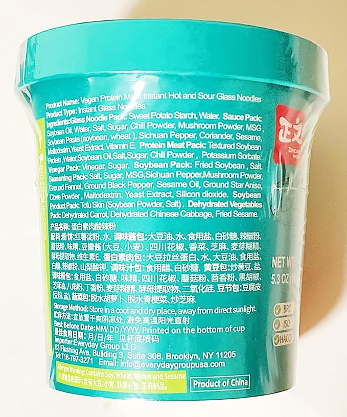Vegan Protein Hot and Sour Glass Noodles Instant Cup Noodles5.3 Oz 4-Cups