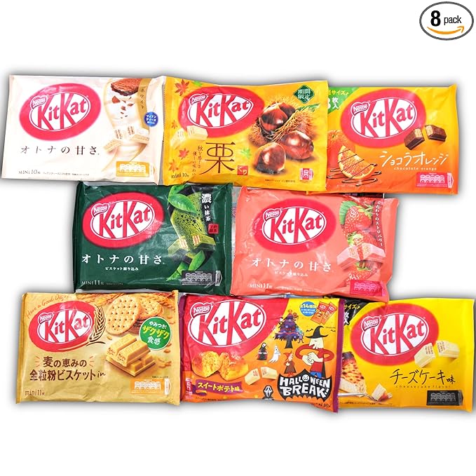 DagashiyaBox Japanese Treats Snacks Assortment Box with 70~80 Bars pcs of KitKat 8 bags Sweet Dagashi Box for Kids and Adults Fun Birthday Gift