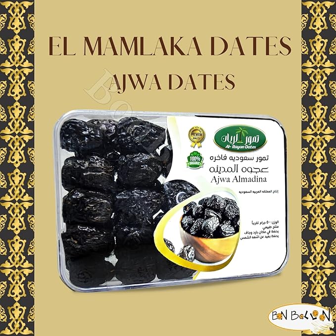 Ajwa Madina Brilliant Saudi Dates Palm Palms Dates Natural Pure Sweet Taste compressed Semi Dry Halal Gmo Free Tamar Tamr Tamaar Fresh Arabia Ramadan Halal (1 Pack = 17.64 oz / 500 gm) عجوة المدينة