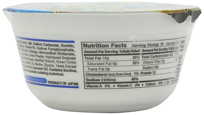 Menraku Shio Ramen 2.75-Ounce (Pack of 12)