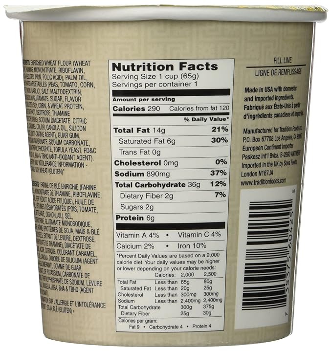 Traditional Tomato Flavor 2.47-Ounce Packages (Pack of 12)