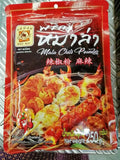 Instant Mala Chili Spices Powder Thai Style Spicy Seasoning 250 g