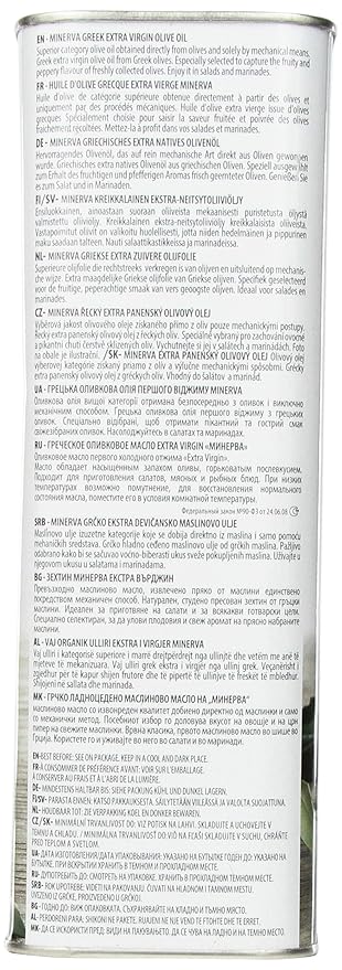 Minerva Greek Extra Virgin Olive Oil 3L