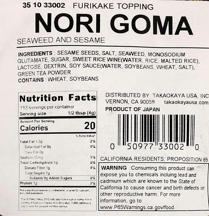 Nori Goma Furikake Rice Seasoning (1 Pound) Product of Japan