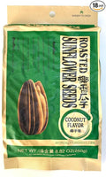 ChaCha Coconut Flavored Roasted Salted Sunflower Seeds 250g X 18 Bags