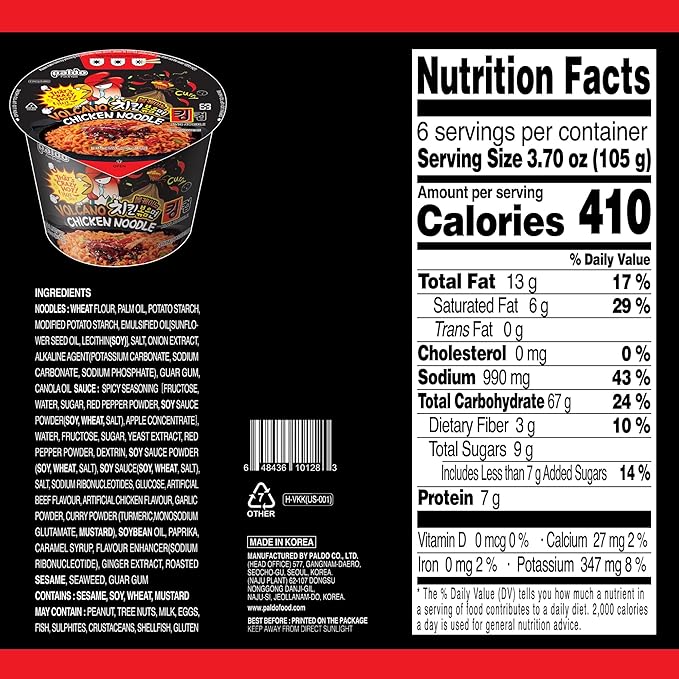 Paldo Fun &amp Yum Volcano Extremely Hot &amp Spicy Stir Fried Chicken Instant King Cup Noodles Soupless Original Korean Ramyun Spicy Ramen Challenge Chicken Bokkeummyun 볼케이노 치킨볶음면 킹 컵 3.70 oz x