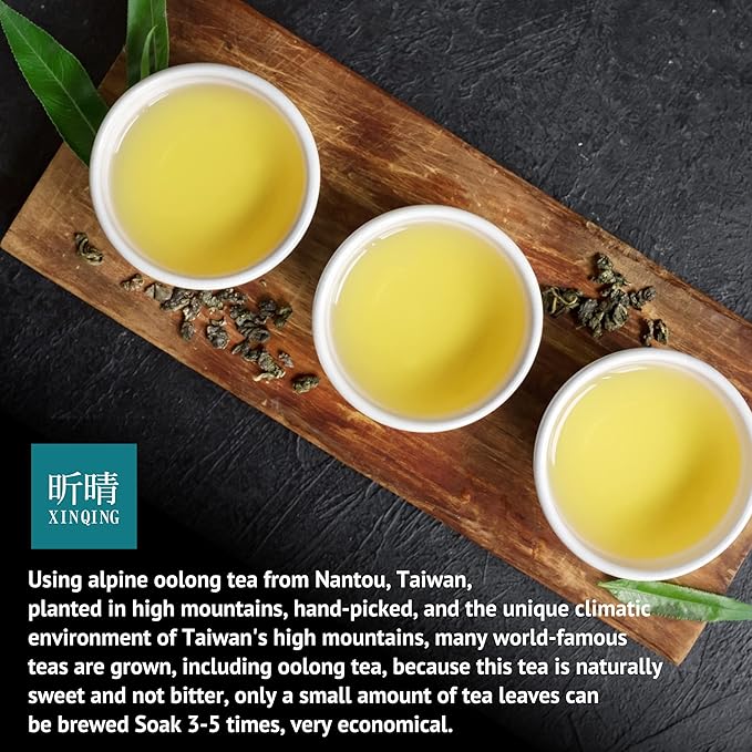 Xin Qing Ginseng Oolong Tea Ren Shen Oolong Tea Ginseng Ulong Tea Lan Gui Ren Taiwan High Mountain Tea 200g/7.05oz
