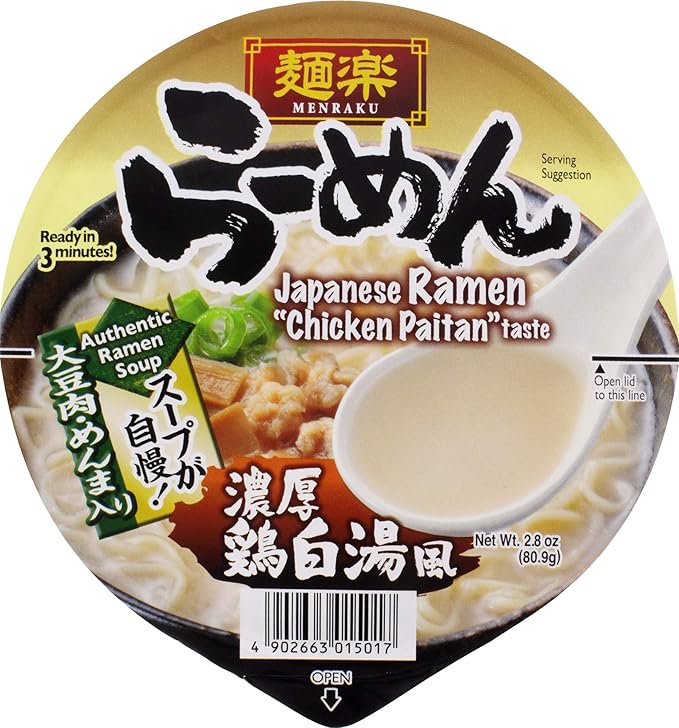 HIKARI Menraku Japanese Ramen Chicken Paitan 2.8 Oz (Pack Of 12)