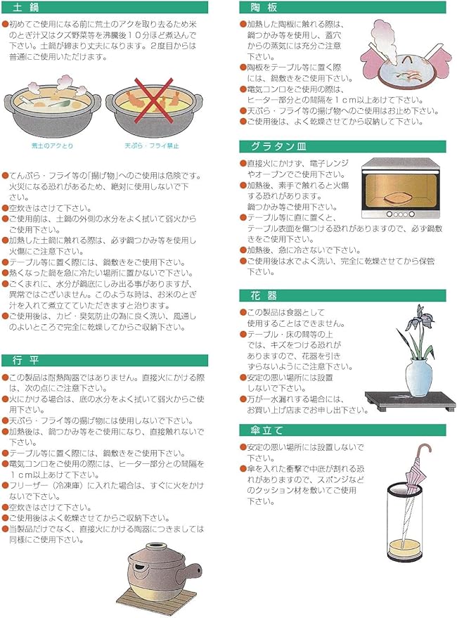 NB Twist Seasoning Containers for Restaurants Ryokans Restaurants Commercial