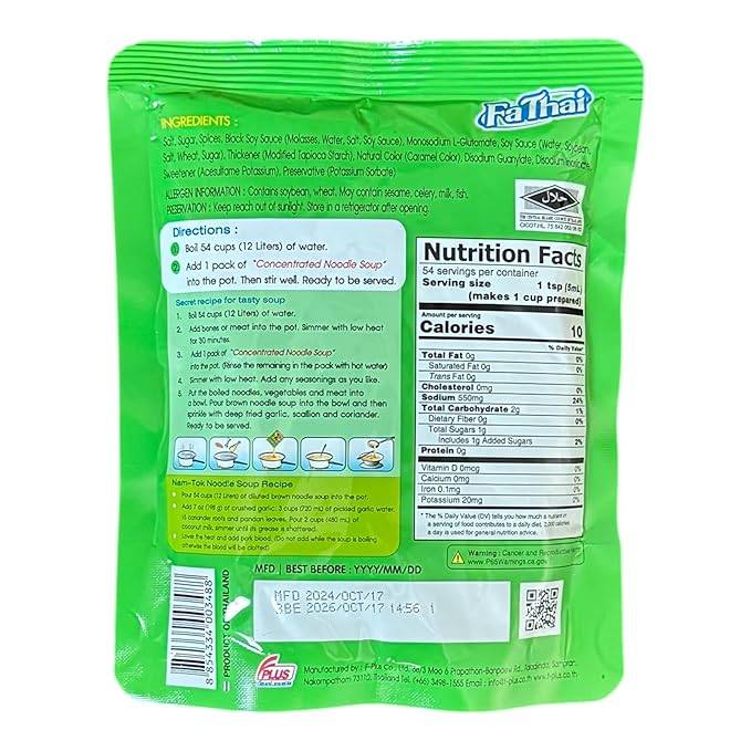 AquaNation Listing For Fa Thai Concentrated Brown Noodle Soup Base 270ml – Authentic Thai Broth for Rich Savory Soups Easy Preparation Imported from Thailand (3 Brown Soup)