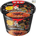 Paldo Fun &amp Yum Volcano Extremely Hot &amp Spicy Stir Fried Chicken Instant King Cup Noodles Soupless Original Korean Ramyun Spicy Ramen Challenge Chicken Bokkeummyun 볼케이노 치킨볶음면 킹 컵 3.70 oz x