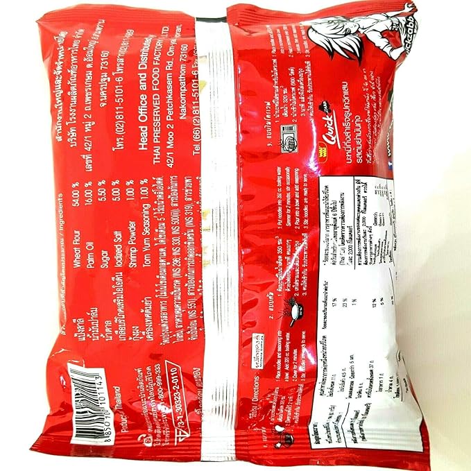 (60g. x 5 Packs) Tom Yum Mun Goong Flavour Quick Cooking Thai Instant Noodles Soup Fest Spicy Food
