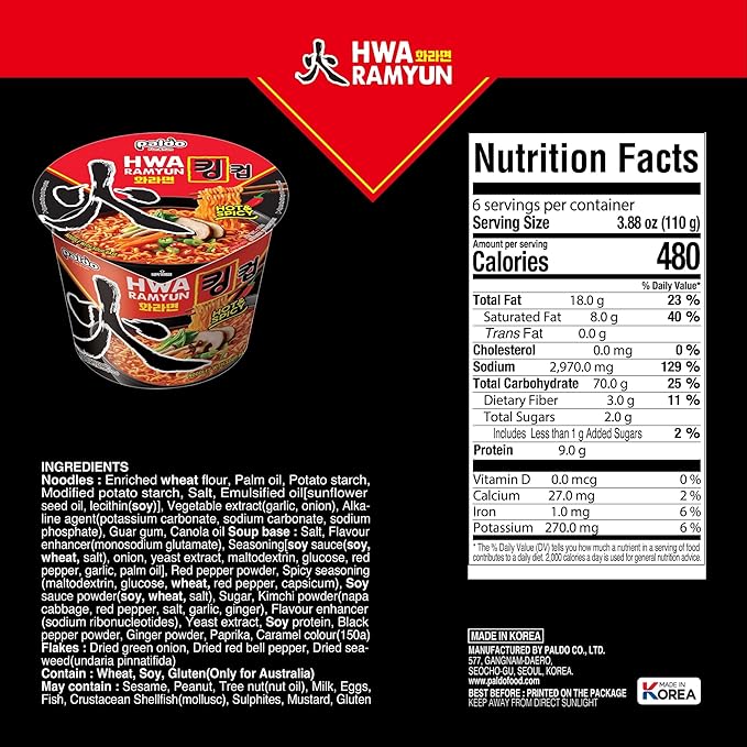 Paldo King Noodle Hot and Spicy Flavor Bowl 110g(Pack of 12)