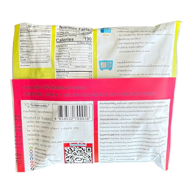 AquaNation Listing For ThaSiam Instant Spicy Herb Soup Rice Stick Noodles – Pack of 5 (116 g Each) Quick Thai Noodle Bowl Rice Vermicelli Savory Herb Broth Made In Thailand