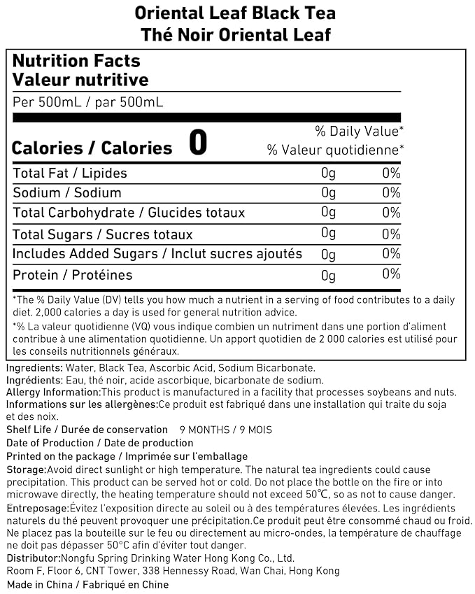 ORIENTAL LEAF Bottled Black Tea Unsweetened Iced Tea 16.9 FL oz bottles (Pack of 15) Sugar Free 0 Calories