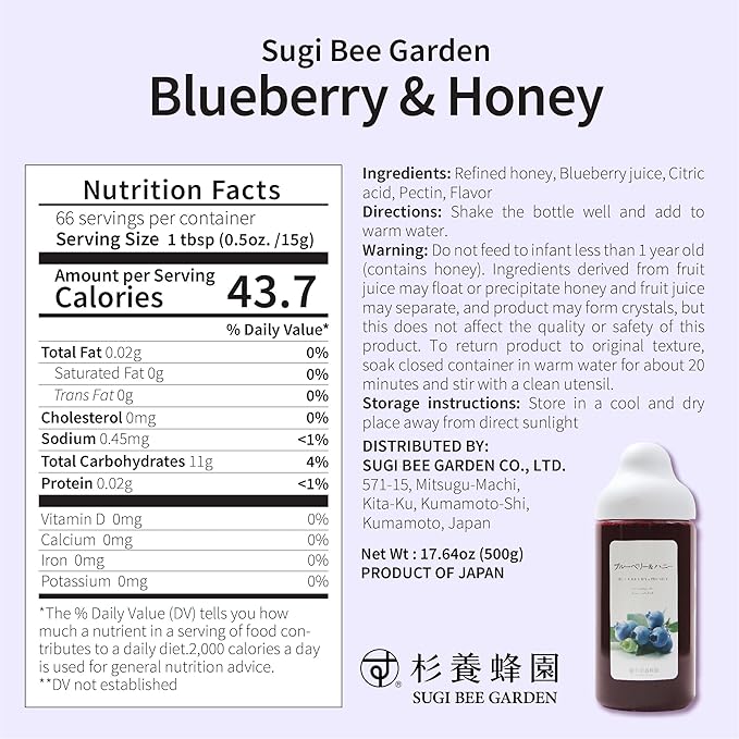 Blueberry &amp Honey 500g(17.6oz) 杉養蜂園 Sugi Bee Garden