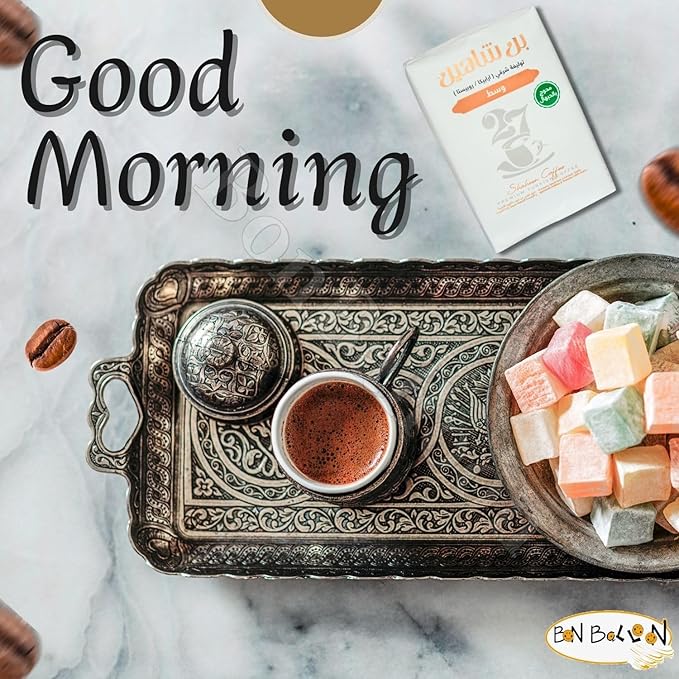 Shaheen Oriental Original Turkish Coffee Cafe Arabic Arabian Arabica Ground Mud Coffee A Blend Of Robusta And Brazilian (Medium Spiced With Cardamom (7.05 oz / 200 gm)