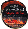Ethiopian Berbere Spice Blend from The Silk Road Restaurant (2oz) No Salt | All Natural East African Seasoning | Vegan | Gluten Free Ingredients | NON-GMO | No Preservatives