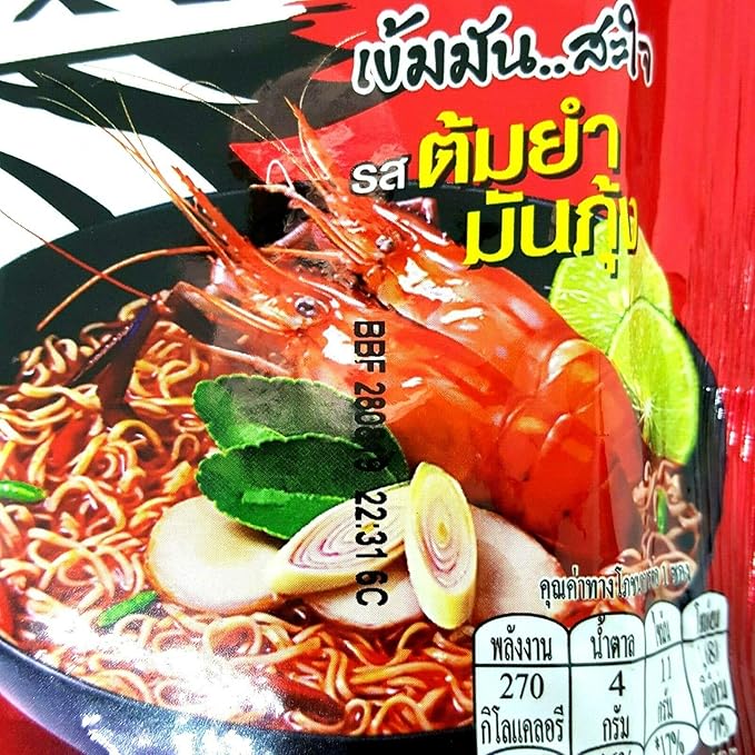 (60g. x 5 Packs) Tom Yum Mun Goong Flavour Quick Cooking Thai Instant Noodles Soup Fest Spicy Food
