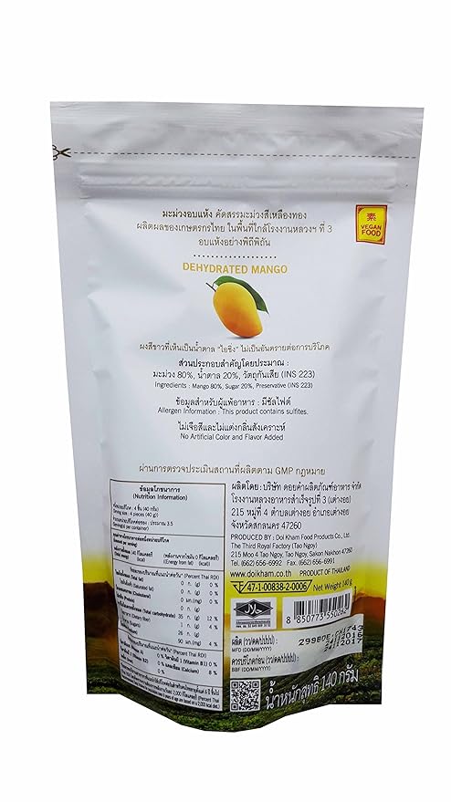 3 Packs of Dehydrated Mango Made From Real Mango Delicious Snack From Doi Kham Brand Royal Project Product from Thailand. No Artificial Color and Flavor Added. (140 g/ pack)