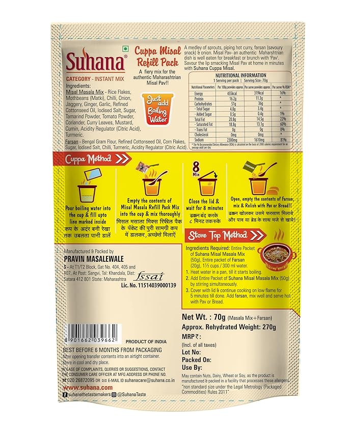 Suhana Cuppa Misal Refill Pouch Ready to Eat Instant Breakfast - Pack of 6