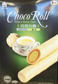 Imei Choco Roll Cookies Green Tea Flavor 2 Pack