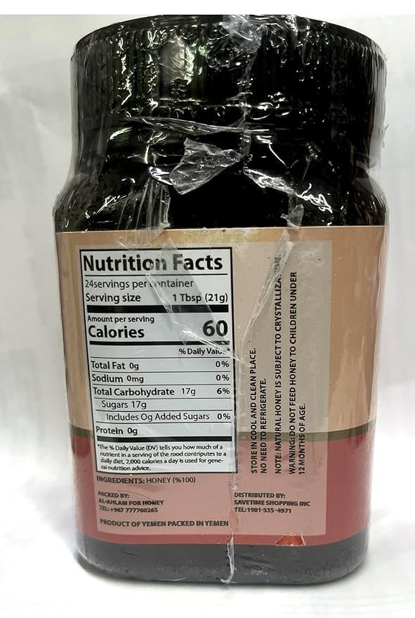 Raw Royal Honey (Authentic Yemen Douani summer Honey) Gluten Free Non GMO 100% Natural Raw (500g / 17.6oz) عسل سُمر ملكي دوعاني يمني مضمون