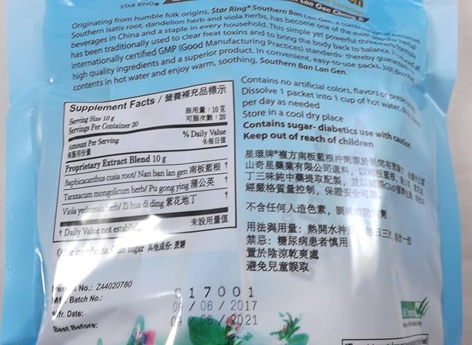 3 Pack! Ban LAN Gen Chong Ji Instant Herbal Beverage Tea Drink 3 x 20 Servings