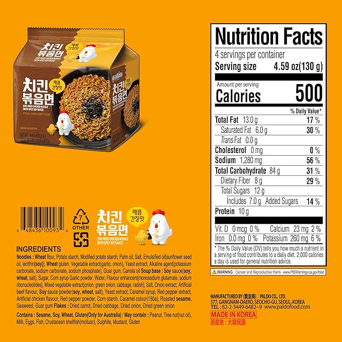 Paldo Stir Fried Chicken Flavour Instant Noodles 130 g 4.58oz (Pack of 4)