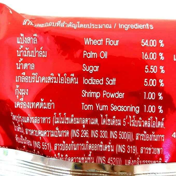 (60g. x 5 Packs) Tom Yum Mun Goong Flavour Quick Cooking Thai Instant Noodles Soup Fest Spicy Food