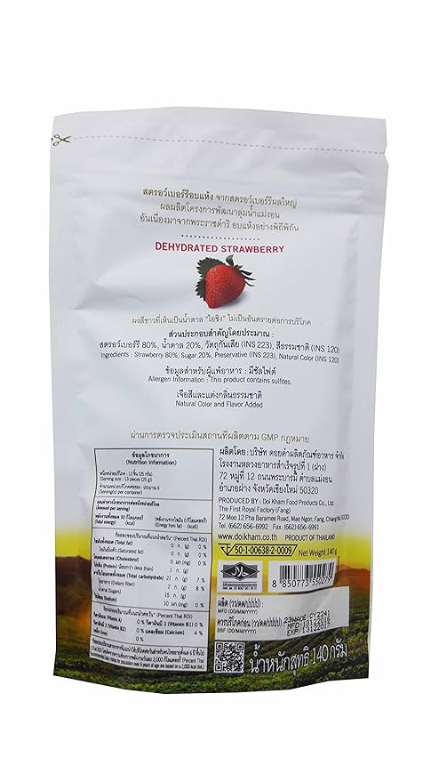 2 Packs of Dehydrated Strawberry Made From Real Strawberry Delicious Snack From Doi Kham Brand Royal Project Product from Thailand. Natural Color and Flavor Added. (140 g/ pack)