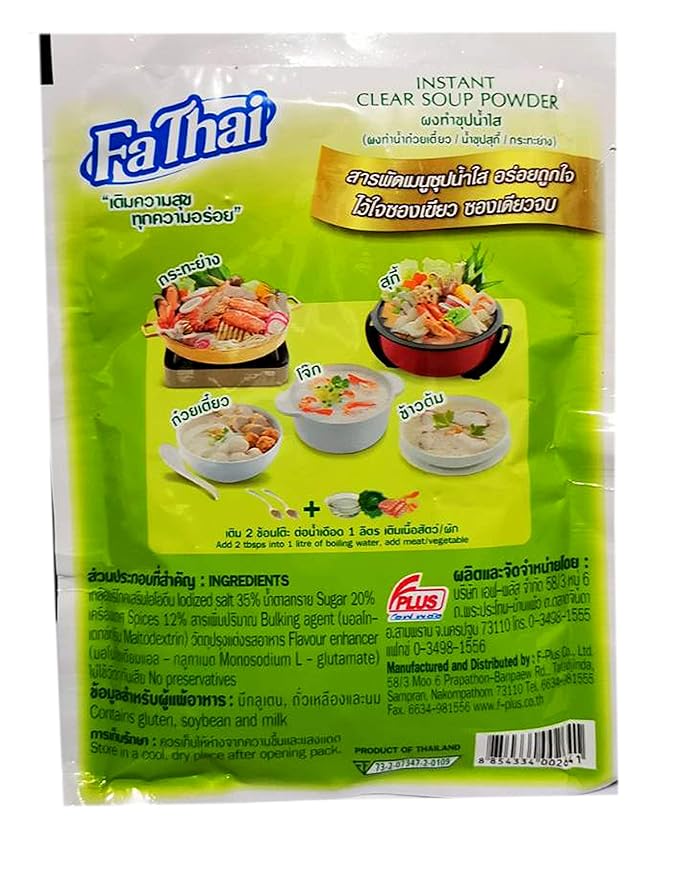 Fathai Instant Clear Soup Powder For Making Noodle Sukiyaki Hotpot Soup 75 g.(Pack of 3 ) Halal Certified