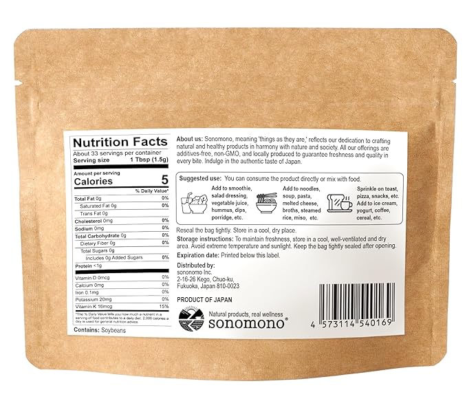 sonomono Discontinued (New Version Available) Japanese Natto Fermented Soybean Powder Mild Flavor – Made in Japan 50g (1.8 oz)