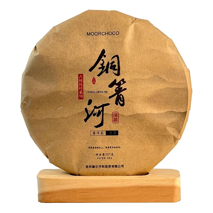 Yunnan Pu'er Tea 357 Grams Raw (Tong Qing He) Raw PU'ER Aged Fermented Puerh Tea Chinese Sheng Black Tea for Daily Drink and Gift